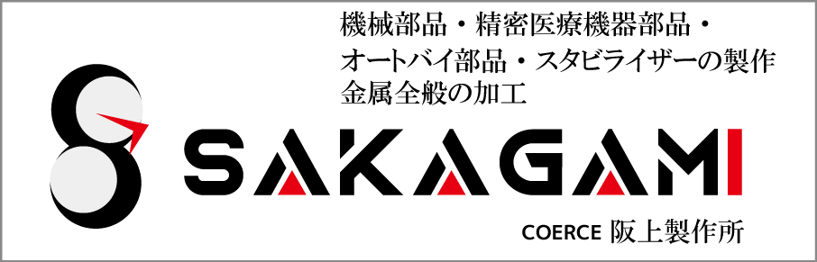 ��㐻�쏊 | �����̉��H�A��Ë@��E�I�[�g�o�C���i�E�X�^�r���C�U�[