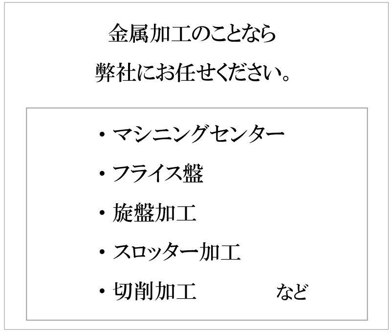 阪上製作所,大阪,製鉄所,ハイパフォーマンススタビライザー,スタビライザー